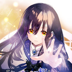 This is a pixiv picture whose title is 【お知らせ】魔法使いのための童話.