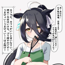 This is a pixiv picture whose title is 新妻マンハッタンカフェと、.
