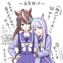 This is a pixiv picture whose title is テイマクとマヤブラで毎日が楽しいウマ娘まとめ２.