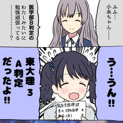 This is a pixiv picture whose title is 283プロ総代 福丸小糸.