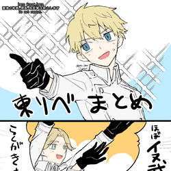 This is a pixiv picture whose title is 武右+らくがきまとめ【BL】.