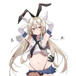 This is a pixiv picture whose title is ぜかまし.