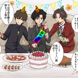 This is a pixiv picture whose title is ケリーはぴば♡.
