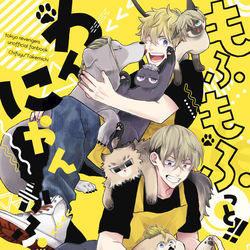 This is a pixiv picture whose title is 【追記あり】新刊サンプル.