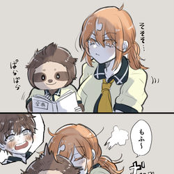 This is a pixiv picture whose title is 獣肌が恋しい季節.