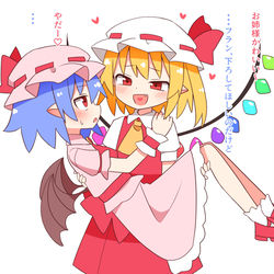 This is a pixiv picture whose title is レミフラ.