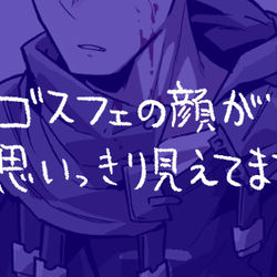 This is a pixiv picture whose title is 脱ぎかけゴスフェ.