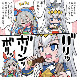 This is a pixiv picture whose title is オグリポッキーの日.