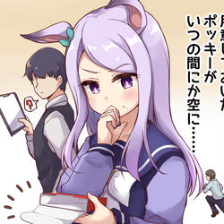 This is a pixiv picture whose title is トレーナーさんとポッキーゲームがしたかったマックイーン.
