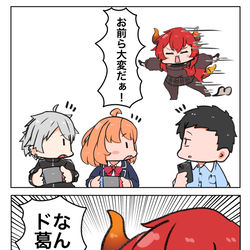 This is a pixiv picture whose title is 3周年家族.