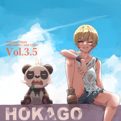 This is a pixiv picture whose title is 歌姫29新刊　ジムリーダーやる放クラ:サイドストーリー.