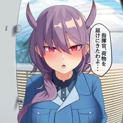 This is a pixiv picture whose title is オサナナジミな郵便配達員.