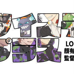This is a pixiv picture whose title is ツイステLOG5.
