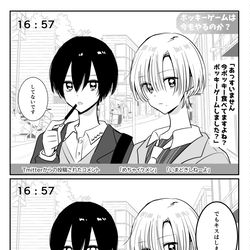 This is a pixiv picture whose title is 夕方のニュースに突如現れたイケメン女子高生二人.