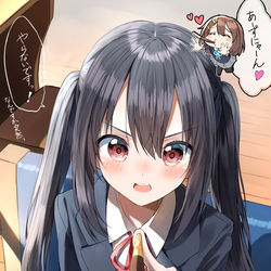 This is a pixiv picture whose title is あずにゃんとポッキーゲームを….