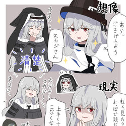 This is a pixiv picture whose title is アークナイツまとめ10.