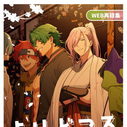 This is a pixiv picture whose title is 【11/28.OTG!】web再録集2サンプル.