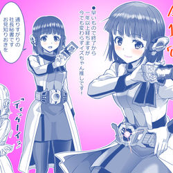 This is a pixiv picture whose title is 【今年も勝手に11月12日は「いいイズちゃんの日」】.
