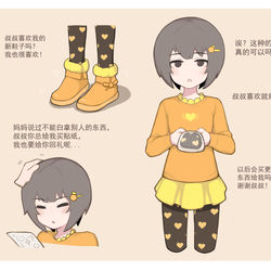 This is a pixiv picture whose title is 萝莉5.