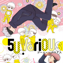 This is a pixiv picture whose title is DR2021 五悠新刊.