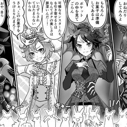 This is a pixiv picture whose title is かっこいい系ウマ娘にハロウィン衣装を着てもらいたい....