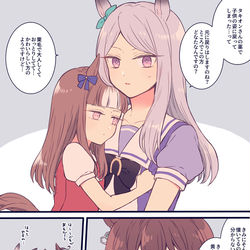 This is a pixiv picture whose title is うまログ.