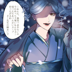 This is a pixiv picture whose title is 創作夢百合「あなたを狙う身近な女たち」まとめ.