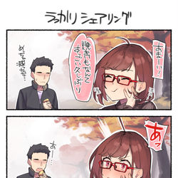 This is a pixiv picture whose title is 近視の姉＃30’.