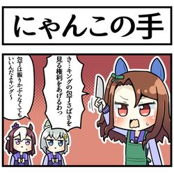 This is a pixiv picture whose title is にゃんこの手.