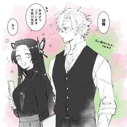 This is a pixiv picture whose title is 見聞録弐　感想詰め.