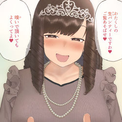 This is a pixiv picture whose title is パンツ広げて見せてくるお嬢様.