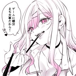 This is a pixiv picture whose title is あーーーーんッ.