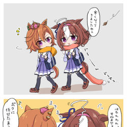 This is a pixiv picture whose title is メイショウドトウの前だとおねえさんになるオペラオー.