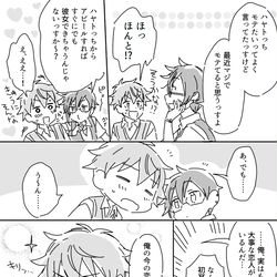 This is a pixiv picture whose title is M（まとめ110）.