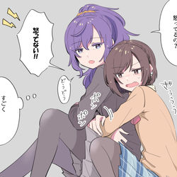 This is a pixiv picture whose title is プロセカいろいろ4.