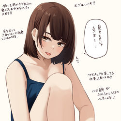 This is a pixiv picture whose title is ペディキュアを塗る腐れ縁元同級生.