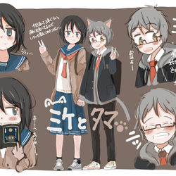 This is a pixiv picture whose title is ミケとタマ.