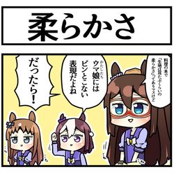 This is a pixiv picture whose title is 生地をこねる3人.