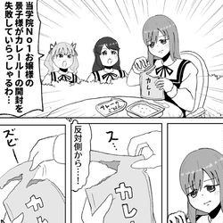 This is a pixiv picture whose title is パウチをうまく開封できないお嬢様.