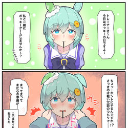 This is a pixiv picture whose title is セイちゃんとポッキーゲーム.