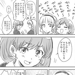 This is a pixiv picture whose title is すみクゥすみまとめ.