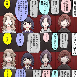 This is a pixiv picture whose title is 樋口円香のPコミュを初期から順番に鑑賞する会.