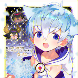 This is a pixiv picture whose title is 転ショタ2巻記念絵.