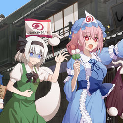 This is a pixiv picture whose title is 東方カレンダー２０２２年で描かせてもらった幽々子様です.