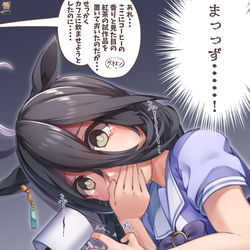 This is a pixiv picture whose title is タキオンの罠に勝手にかかりにいったカフェ.