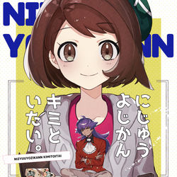 This is a pixiv picture whose title is 【web再録】にじゅうよじかん キミといたい.