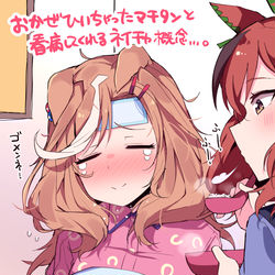 This is a pixiv picture whose title is 【22日目】等身大パネル届くまで1日1マチタン！.