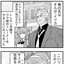 This is a pixiv picture whose title is 朝食は控えめにと言っておいたら.