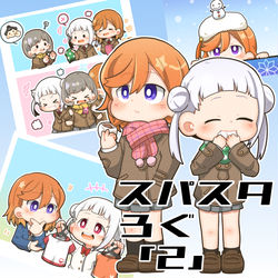This is a pixiv picture whose title is スパスタろぐ【2】.