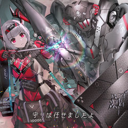 This is a pixiv picture whose title is 守りは任せましたよ.
